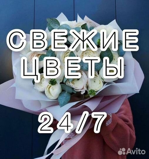 101 Роза цветы букеты 25 51 пион доставка 24/7