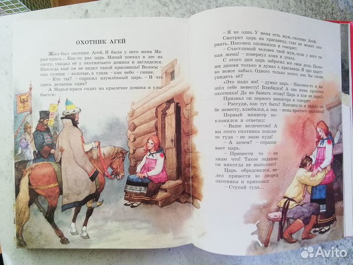 Книги детские золотая книга сказок