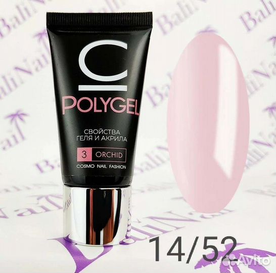 Гель для наращивания ногтей