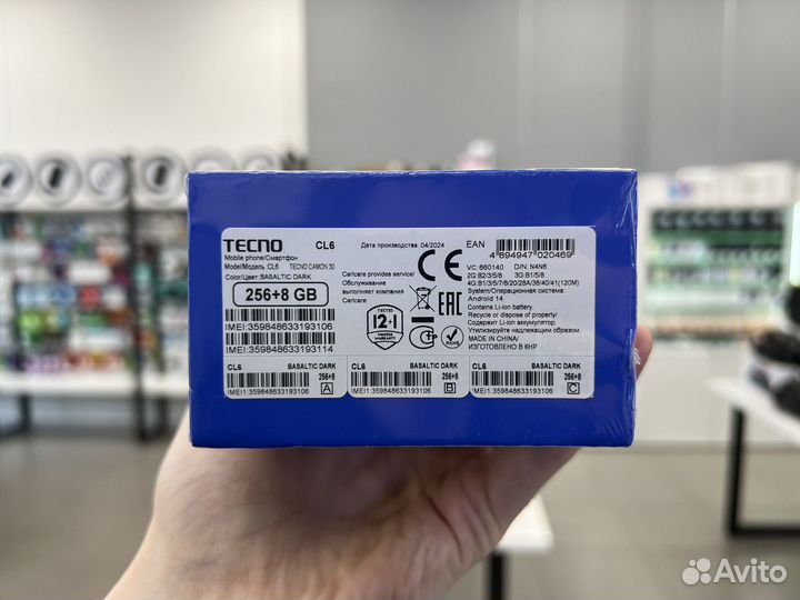 TECNO Camon 30, 8/256 ГБ