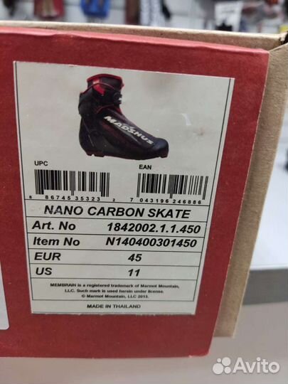 Лыжные ботинки Madshus nano carbon sk