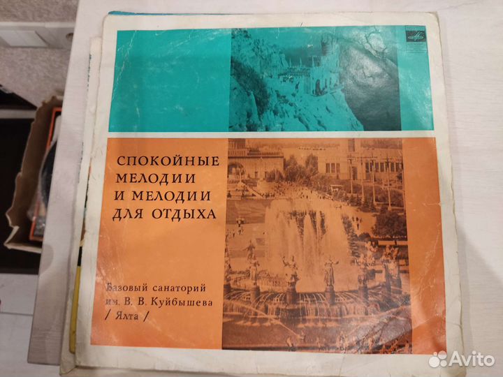 Виниловые пластинки СССР