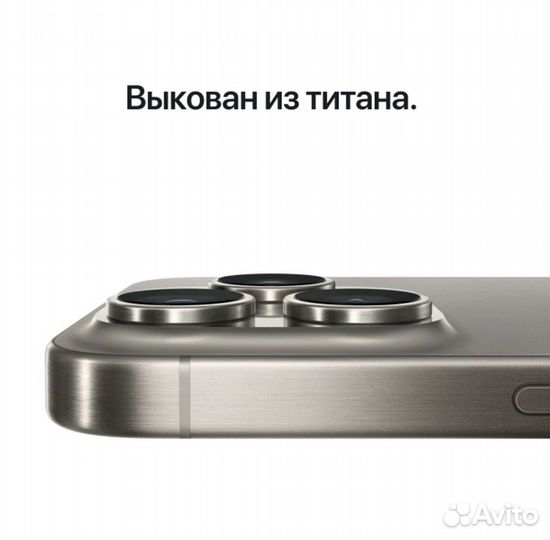 iPhone 15 Pro, 128 ГБ