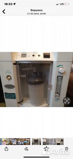 Кислородный концентратор бу