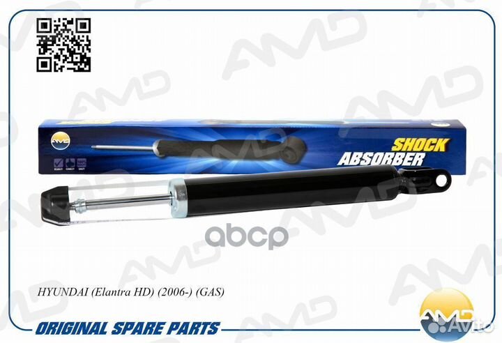 Амортизатор задний газовый hyundai (Elantra HD)