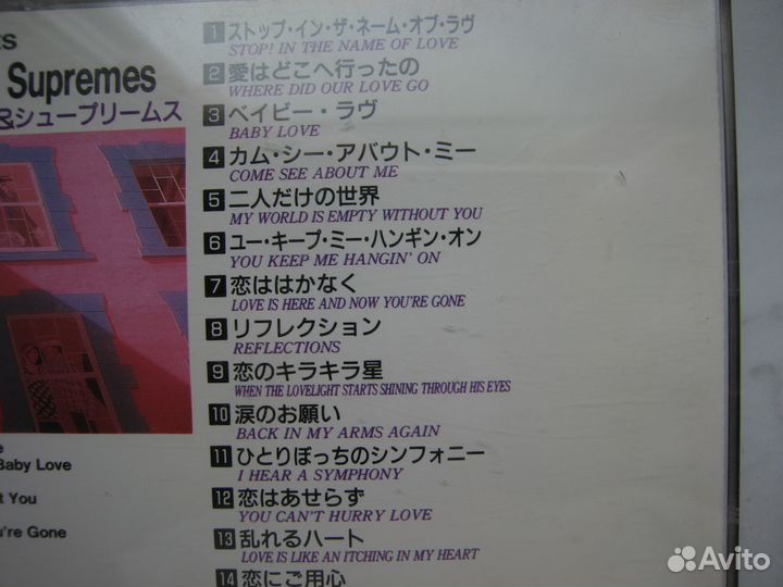 Diana Ross /Rock n Roll