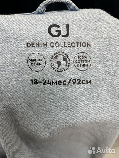 Джинсовая куртка