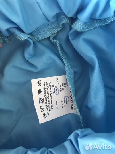 Медицинский костюм