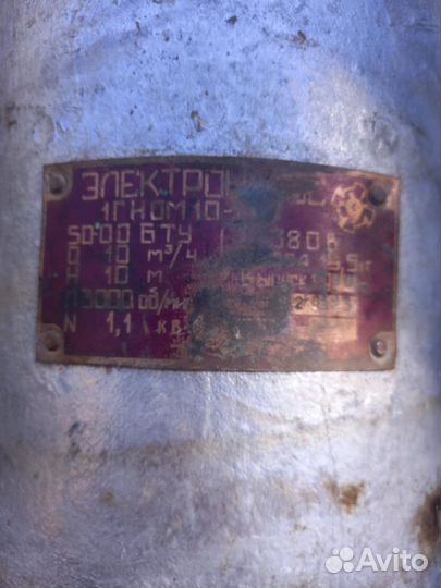 Продаю насос