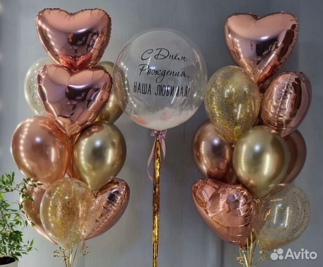Гелиевые шары с доставкой