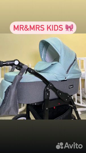 Детские коляски 3 в 1