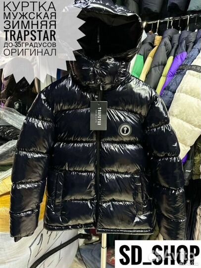 Курткa мужcкая зимняя trapstar