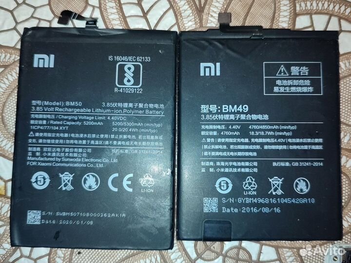 Запчасти для телефона xiaomi MI MAX