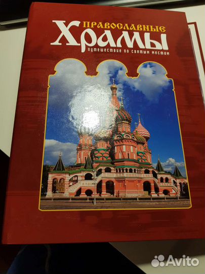Наборы журналов Православные храмы