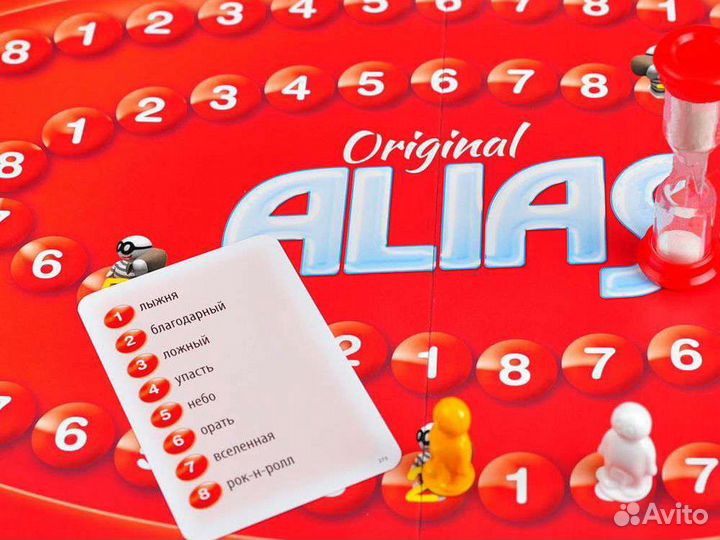 Игра настольная Alias