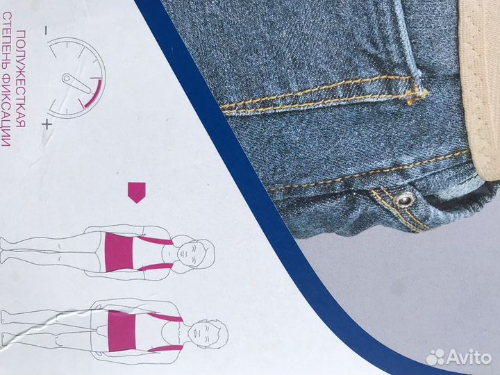 Корректор осанки детский