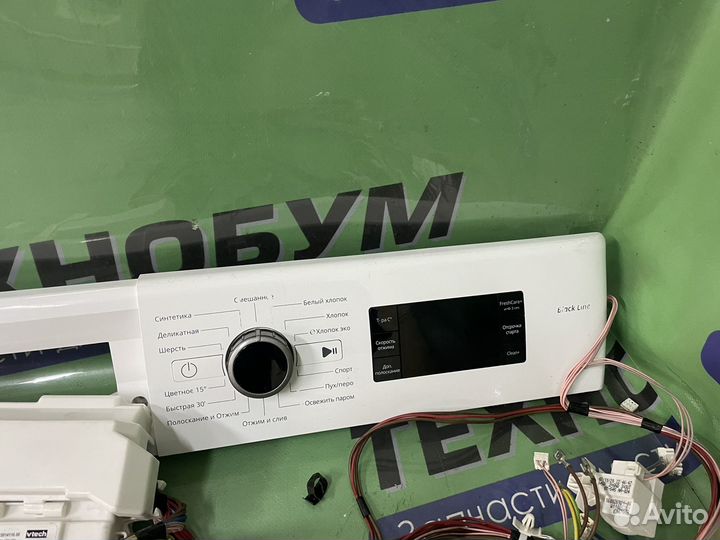 Модуль управления стиральной машины whirlpool
