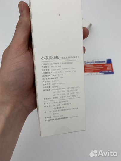 Удлинитель Xiaomi Power Strip 3розетки и 3USB