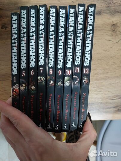 Атака титанов