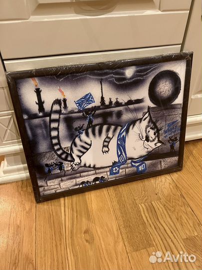 Картина Зенит Чемпион