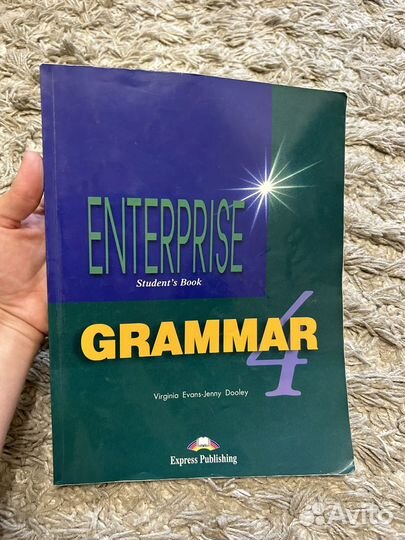 Enterprise grammar 4
