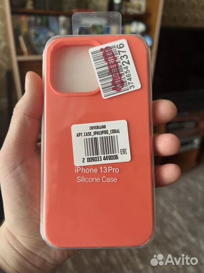 Чехол силиконовый для iPhone 11 Pro/13 Pro