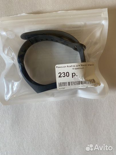 Ремешок mi band 4