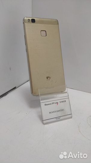 Huawei P9 Lite