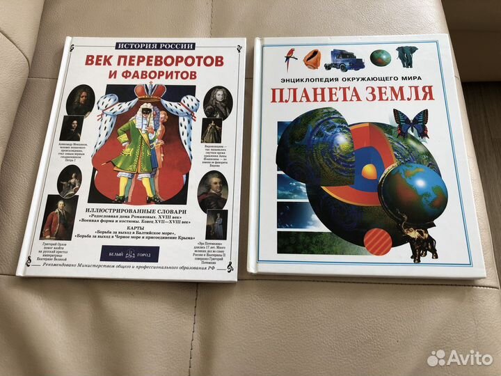 Детские познавательные книги