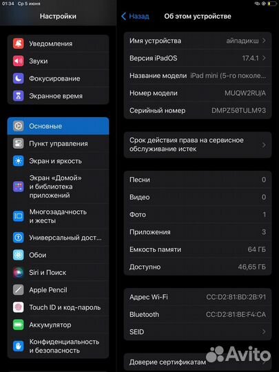 iPad Mini 5 64gb Wi-Fi