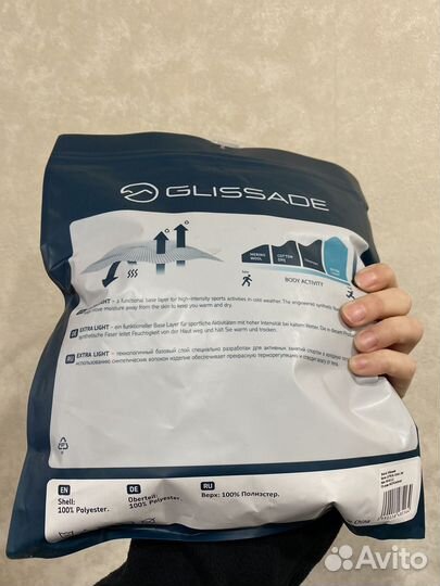 Термобелье женское низ 50-52 L