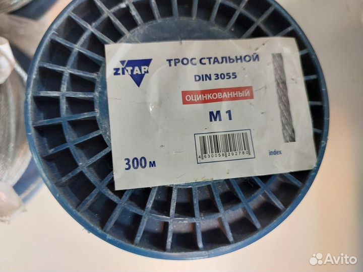 Трубогиб СССР