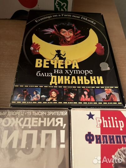 Киркоров видеокассеты раритет