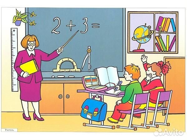 Учителя в продленку (11 центров)