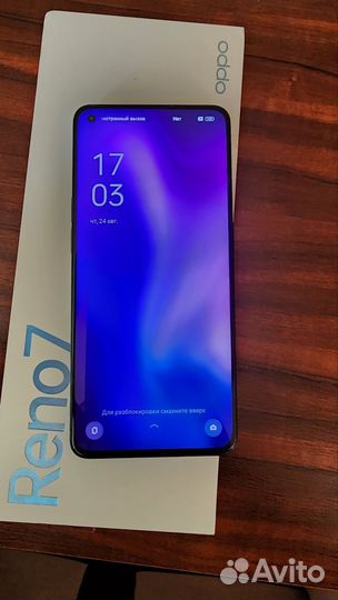 Мобильные телефоны бу