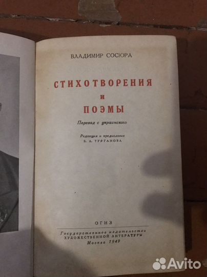 Старые антикварные книги