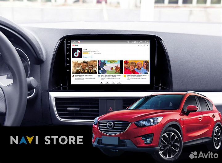 Магнитолы Android Mazda CX-5 2012-2017 1+32Gb