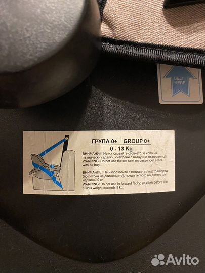 Детское автокресло от 0 до 13