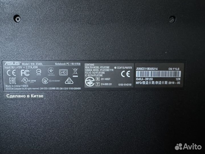 Ноутбук asus x540L