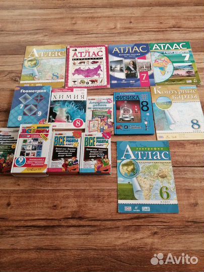 Учебники