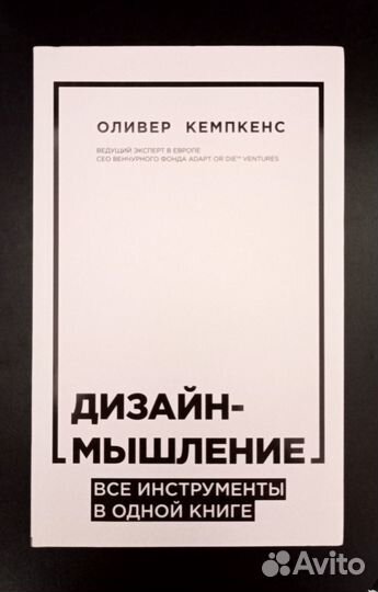 Книги маркетинг, управление, бизнес