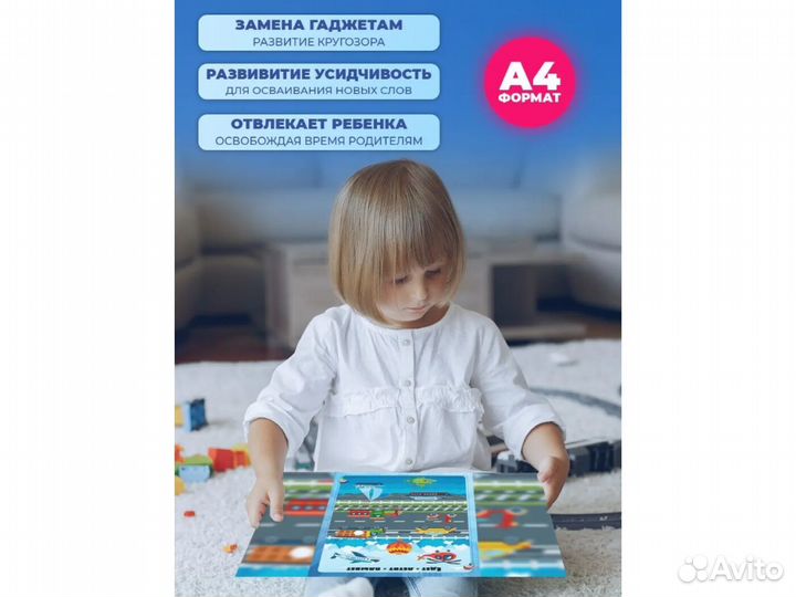 Игры на липучках