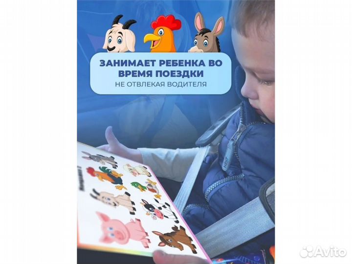 Развивающие игрушки от года