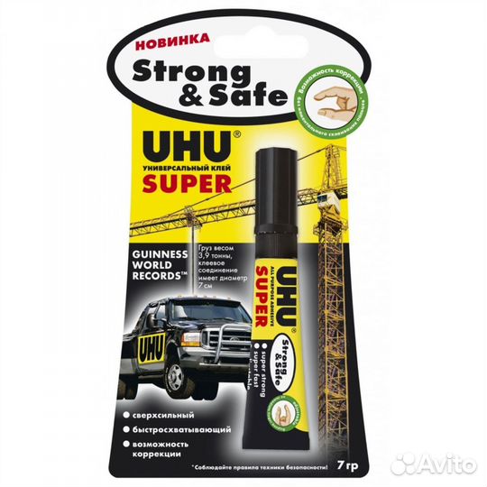 Модельный инструмент UHU 46960