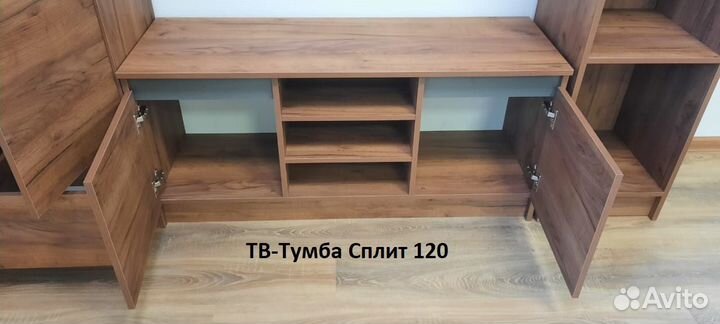 Тумба тв Сплит