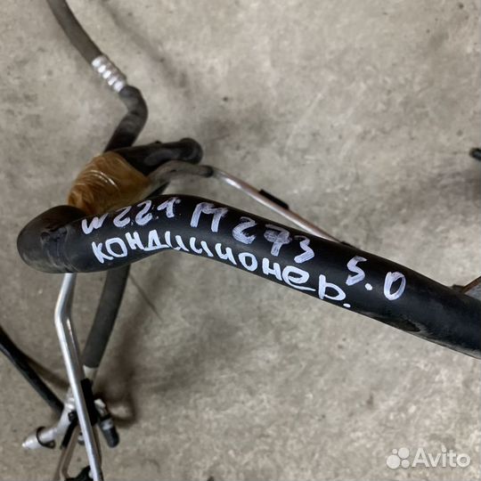 Трубки кондиционера Mercedes w221