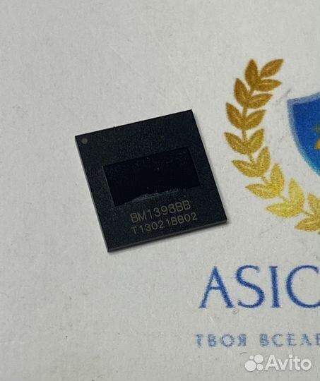 Чип BM1398 BB для S19, S19 Pro, T19 (Bitmain)
