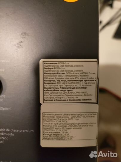 Ek quantum kinetic TBE 200 D5 PWM D-RGB-plex