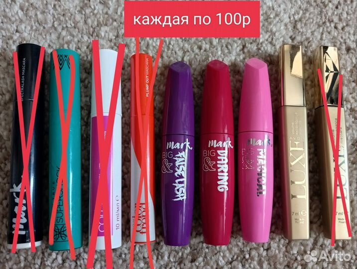 Косметика Avon