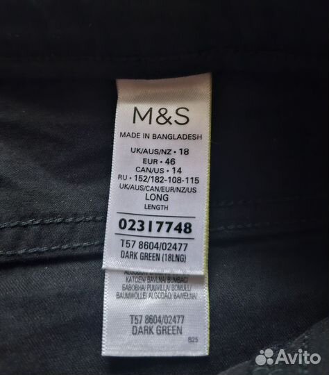 52-54 размер, джеггинсы Marks&Spencer